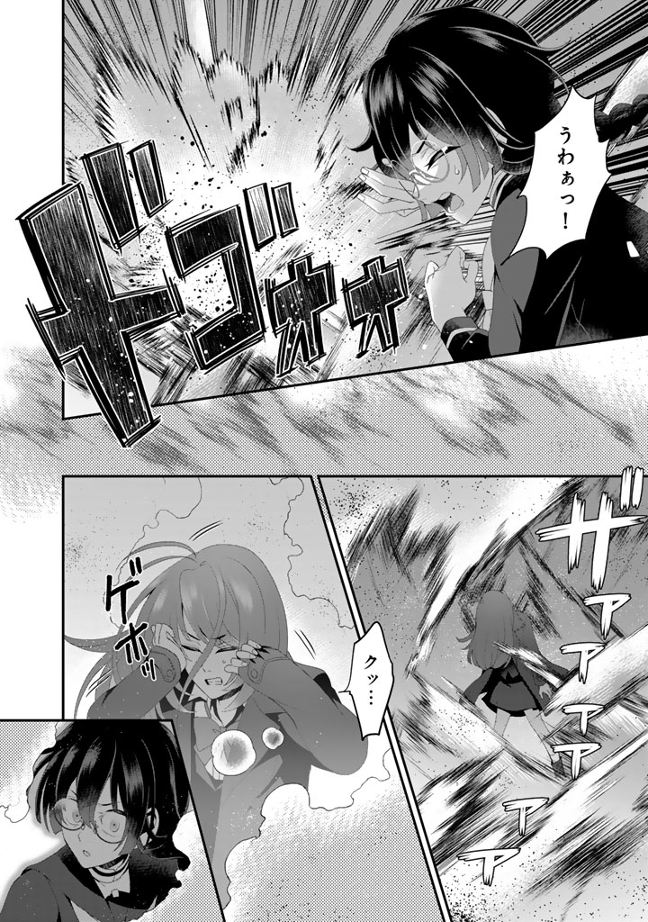 (6/10) 