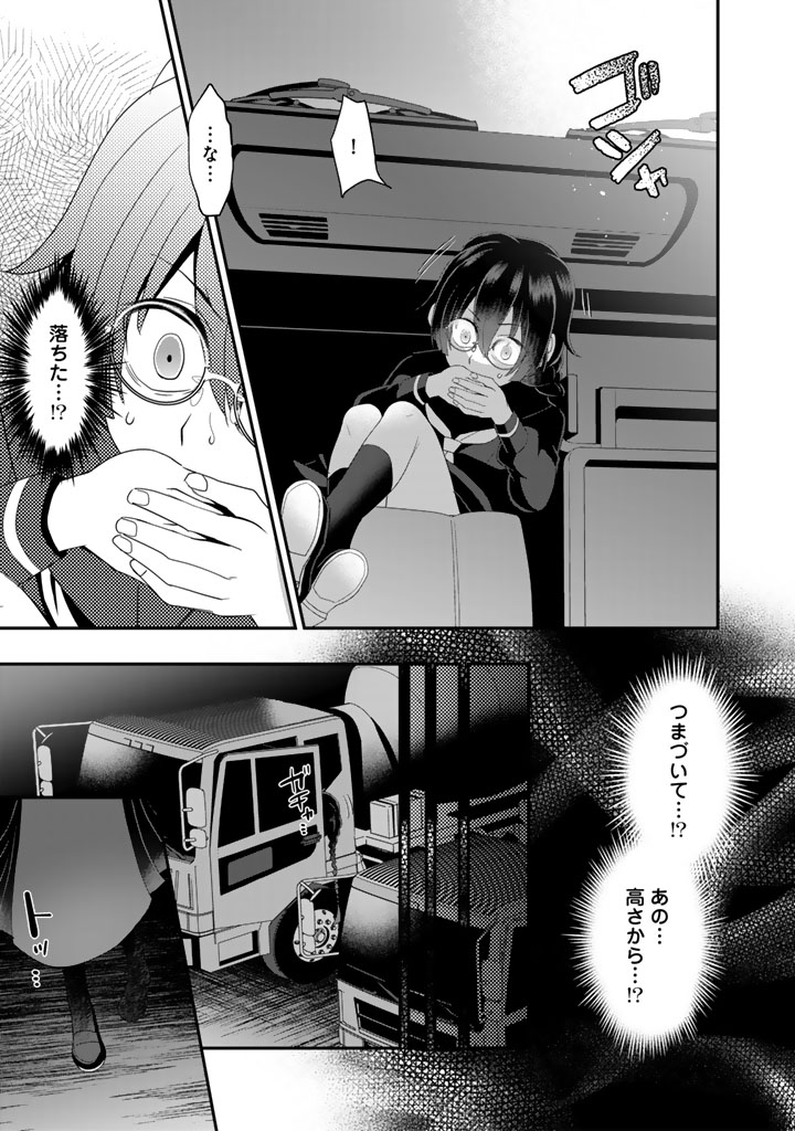 (7/10) 