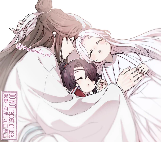 殿下と厄命と若邪/TGCF