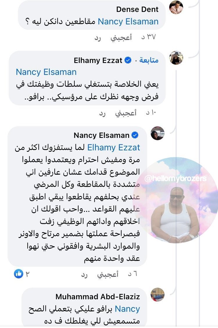 رينفري 🇺🇸 tweet media