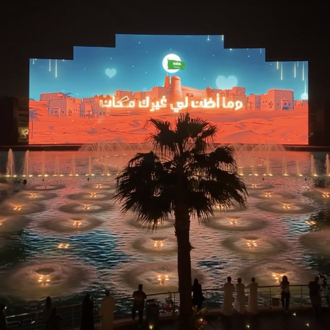 Al___rasheed's tweet photo. جديد موسم بوليفارد رياض سيتي شاشة عملاقة 🤩تتوسط نافورة البوليفارد…اكتملت المتعة البصرية🇸🇦 https://t.co/gpoKE0wwDS
