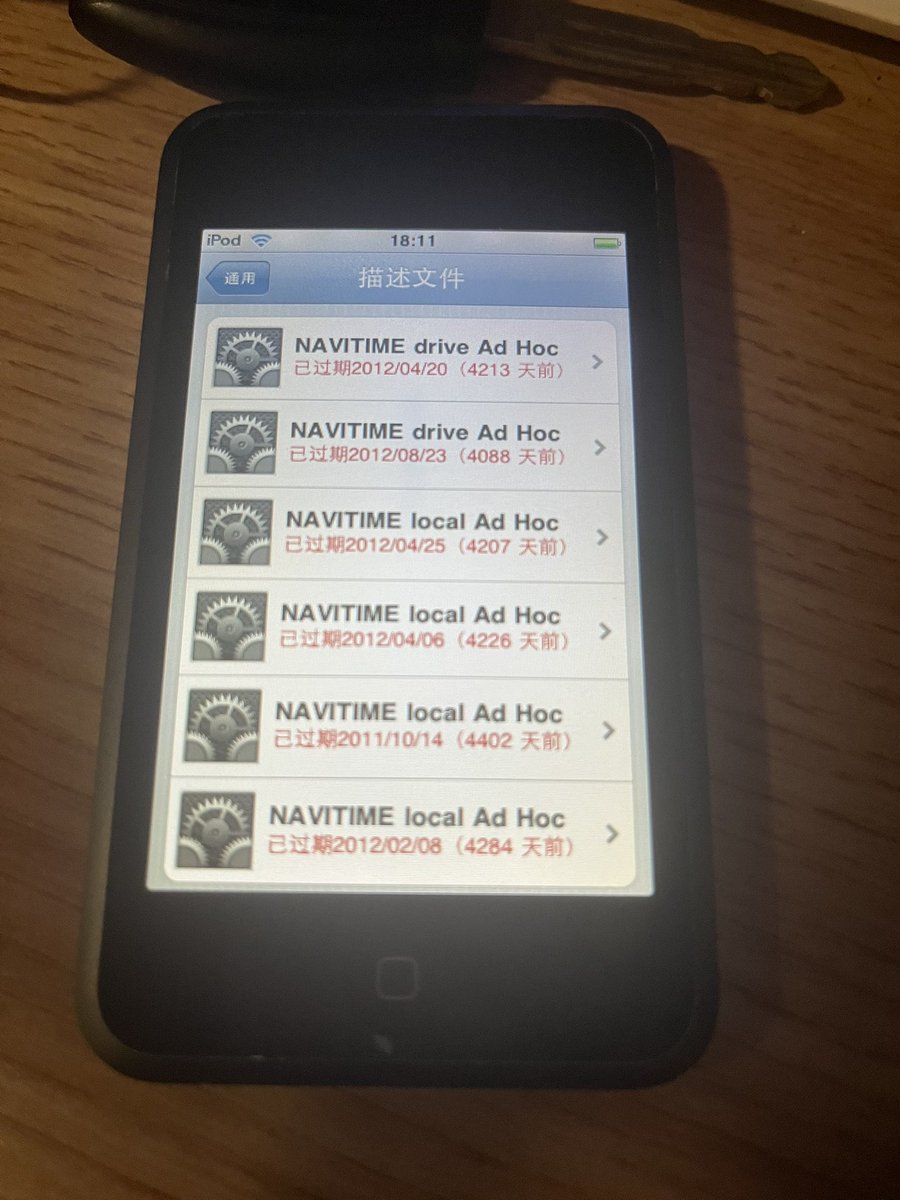 GearChan1943's tweet photo. 从中国的二手市场「闲鱼」上买到了一台曾经属于日本的iPod touch 一代。似乎与某个日本的交通信息应用关系很大。 https://t.co/NRGr3iuytD