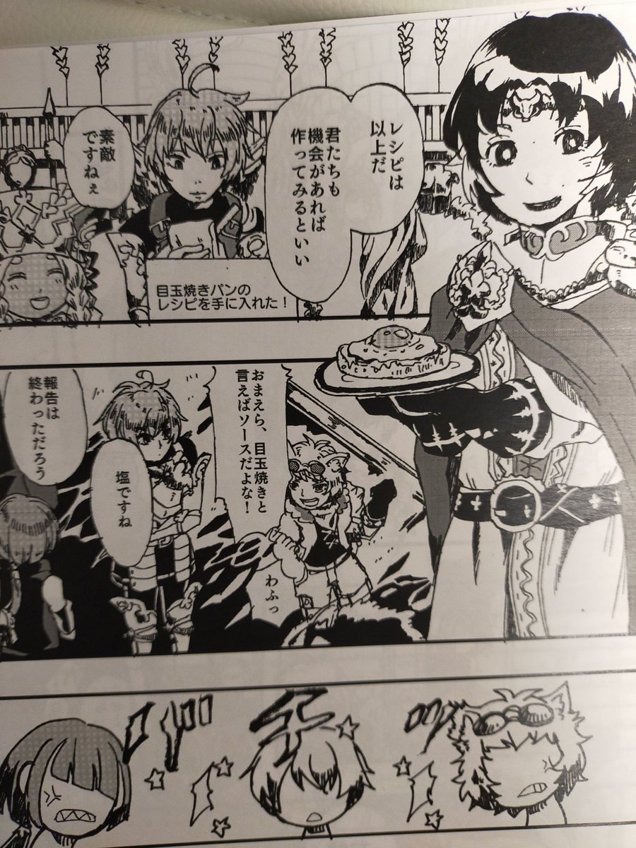 中身ですけどよう頑張っとるなこれ何参照したんだ？ | ちや@新刊通販し  