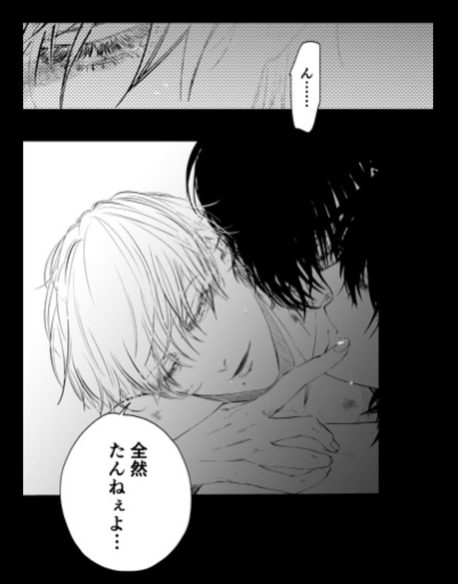 ほら、もっと動こいてよ|創作BL

#双子と先生 