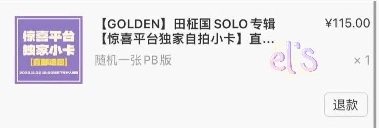 maestrv_kth's tweet photo. mini give away🙇🏻‍♀️🧚🏻‍♀️

~ get one album golden by jungkook (random) + exclusive card China for one person🙋🏻‍♀️

rules: 
• follow this account 
• rt and like 
• kasih tau aku kenapa kamu mau album ini?
end: sampai album tiba
#giveaway #GoldenByJungkook https://t.co/HtClZ3ghiC