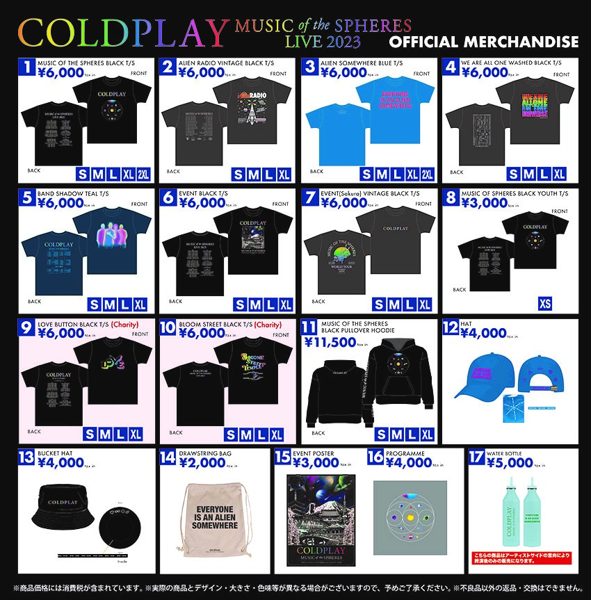 COLDPLAY  Goldチケット特典グッズ