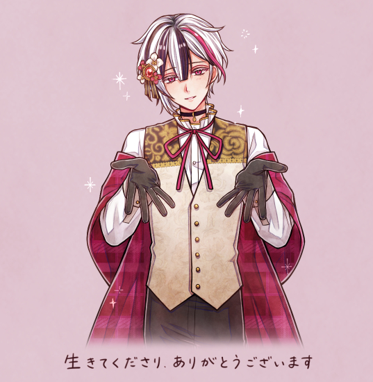 今週もお疲れ様でした🌹 今週もちゃんと生き延びてくださいましたね