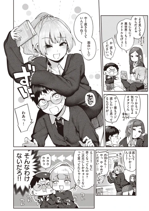 (2/7) 