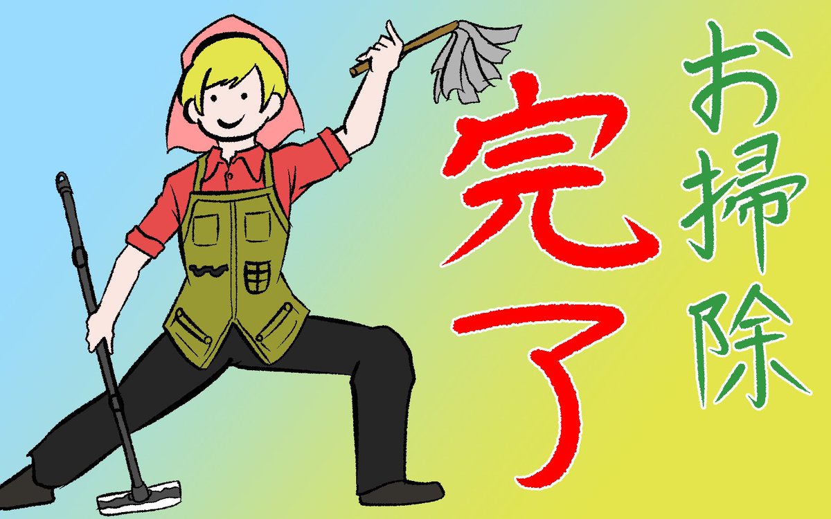 「#実は気になってるけどきっかけが無いから話しかけられないですって人から唐突にリプ」|オヤジデスク@今日から頑張るのイラスト