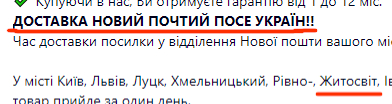 Завжди було цікаво, якими-такими перекладачами користуються росіяни XD
