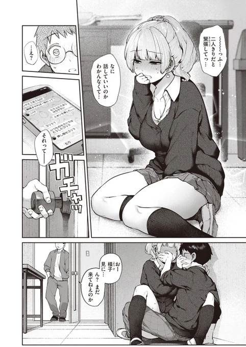 (3/7) 
