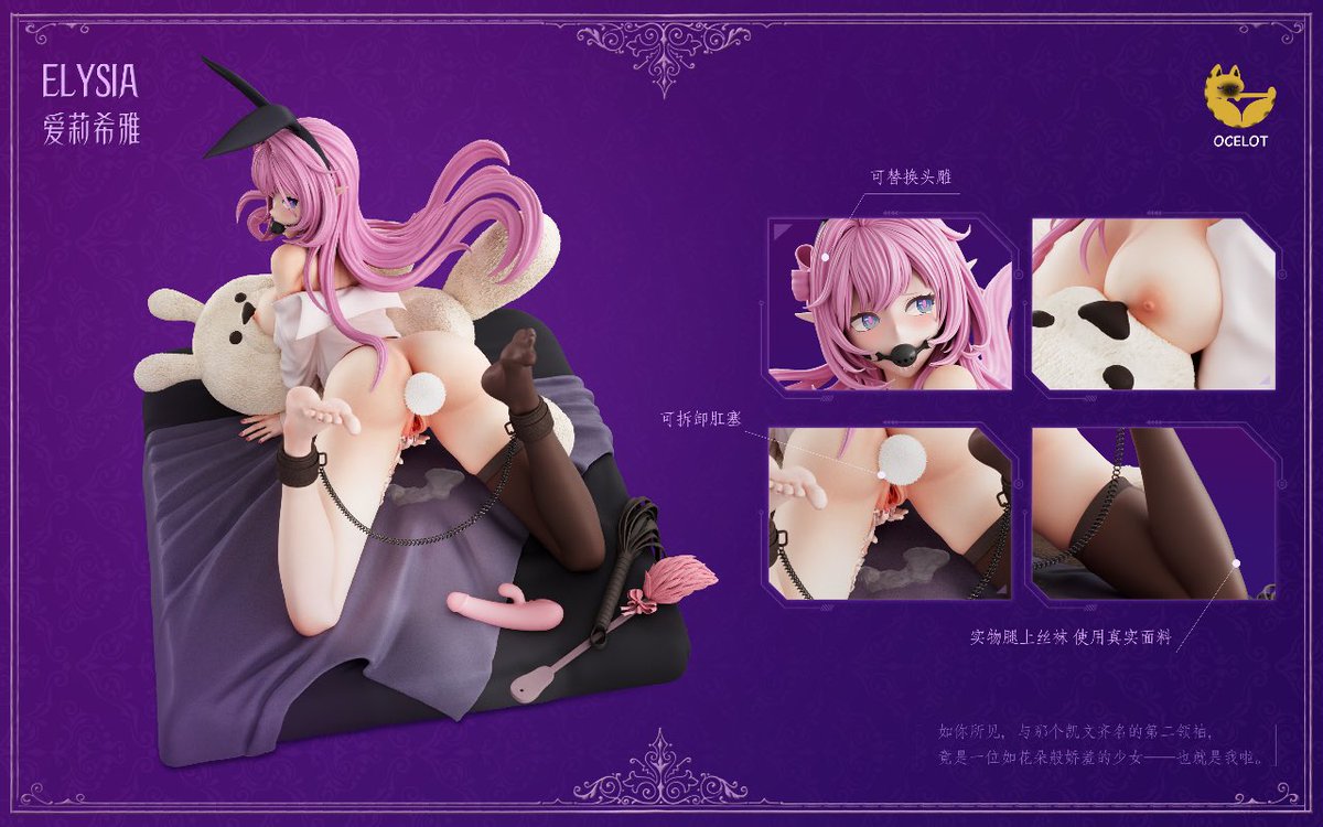 RyOrder1011's tweet photo. Đặt trước mô hình Elysia R18 Honkai Impact 3 - Ocelot Studio tại Website 

https://t.co/qwvg9aahB9

#figure #statue #honkaiimpact3rd #honkaiimpact #honkai #Elysia #R18 #NSFW https://t.co/RCUX32z0pn