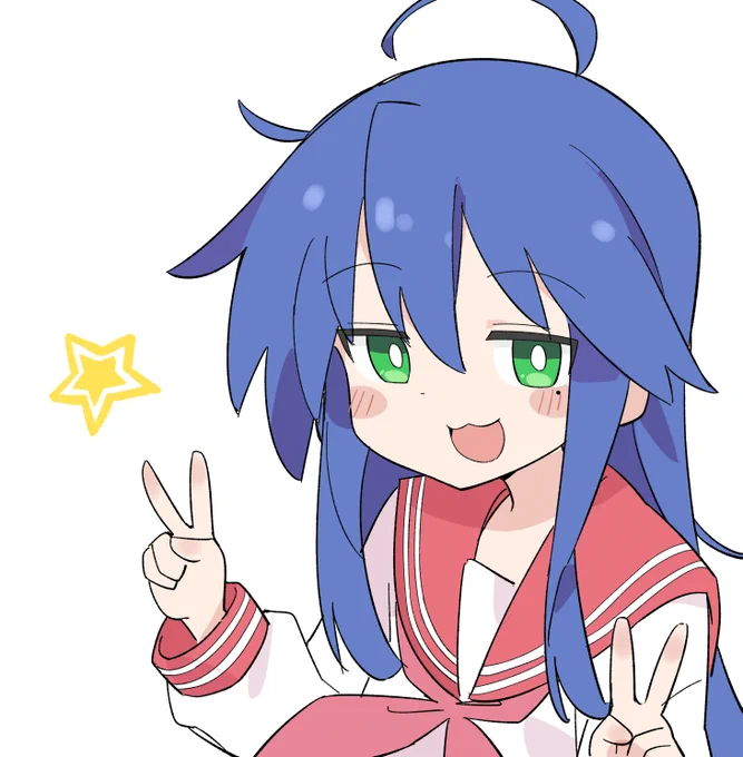 こなた
