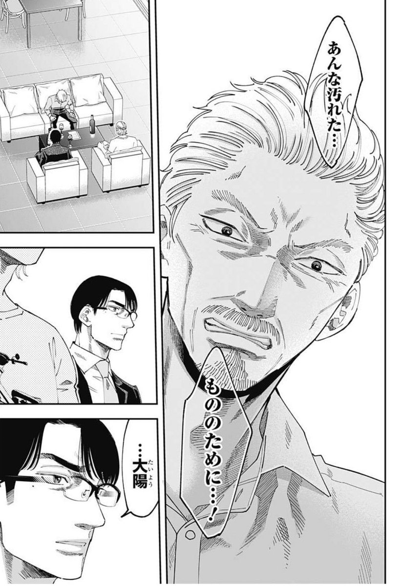 本日発売のヤングジャンプに
スタンドUPスタート122話載ってます
あっちの弟とこっちの弟
どっちも兄の言うこと聞きやしねぇ

次回、最終回です
長かったようなあっという間だったような😄