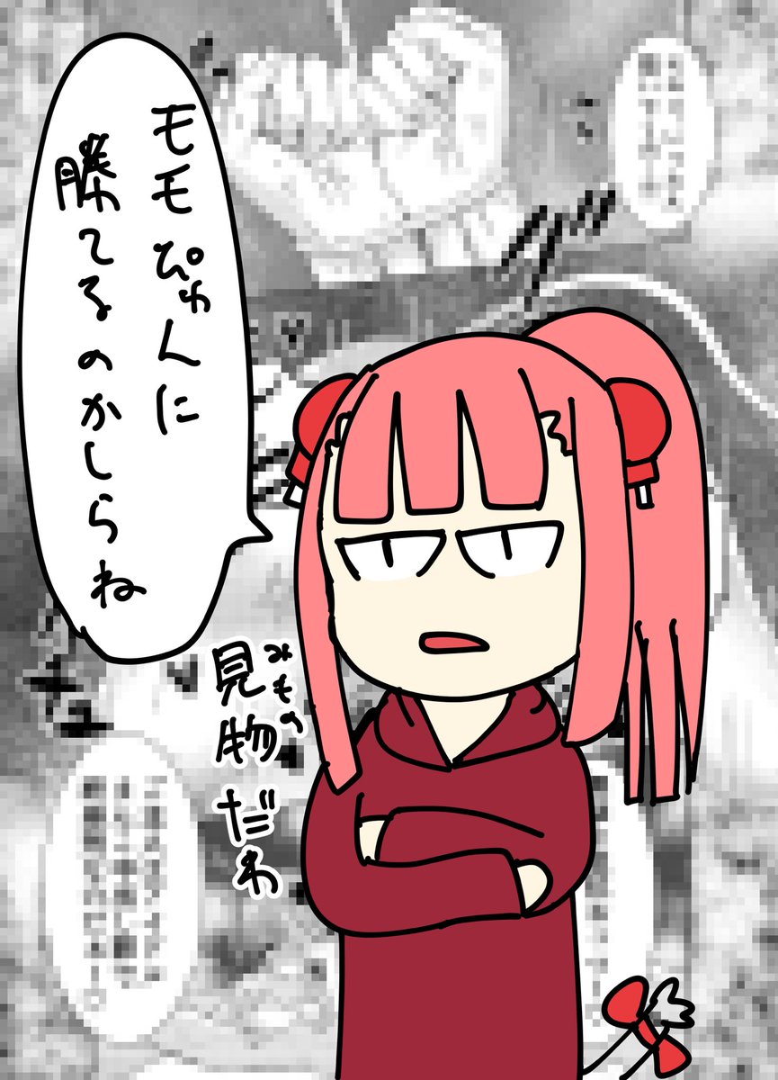 サンプル
全部で4pですよろしくです🍑 