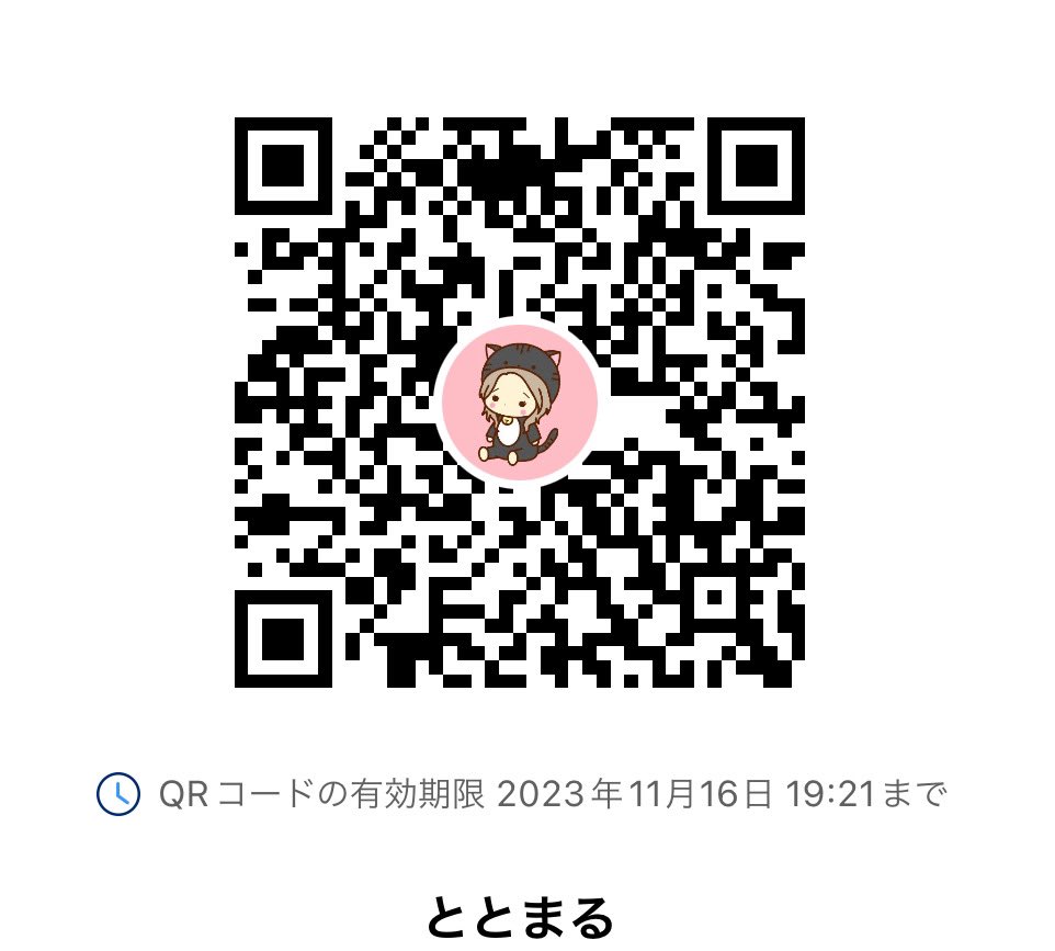 ReveFestaPass's tweet photo. @chuncharo_0429 @1 @cuffs_official 22:00は貰った案件だから譲渡だけするね!!22:30の案件のみ50pay送金お願い😊 https://t.co/be9UZ90QTw