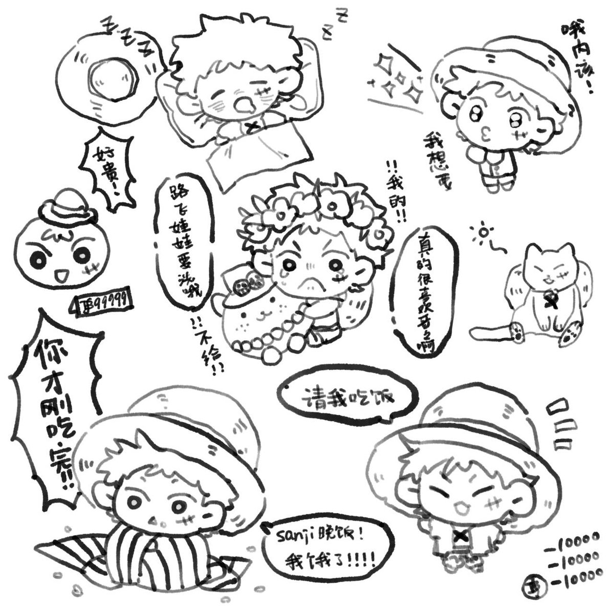 haikuiich's tweet photo. #luffy 
宝宝你是一颗彩色小糖豆 https://t.co/Yjk9bPT7kB