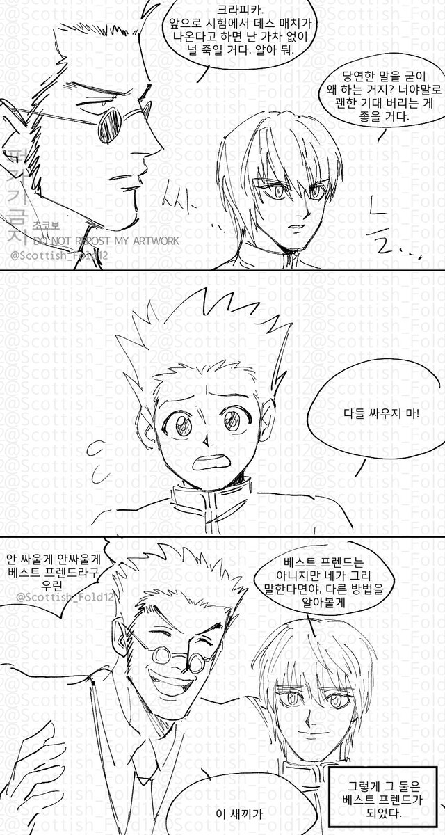 귀염둥이말은 들어야지 