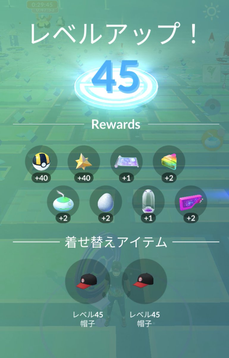 ryo_pokemongo's tweet photo. やったー
🎉㊗️TL45にようやく到達しました!
当初は来年春頃かな?と思っていました!
イベントやフレンドさんに助けられ、大幅に短縮することが出来ました。
次はTL46
コツコツ頑張って行こう!
これからもよろしくお願いします🙏
#ポケモンGO
#レベルアップ
#TL45 https://t.co/m6smpjtSsS