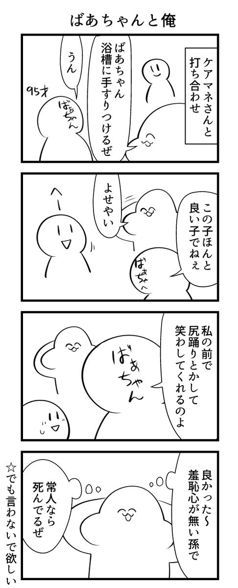 今日あったこと!!!!!!!!