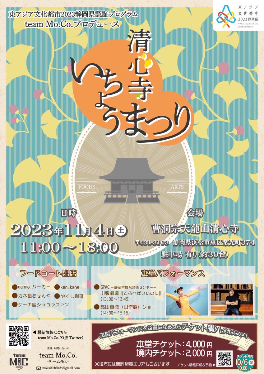 chocolatfin1201's tweet photo. ブラウニー！！！！コレ絶対美味いぞ！！コレ絶対美味いぞ！！！！

コレも浜松清心寺いちょうまつりに持って行くかんね！！！！

絶対美味いぞ！！！！

#清心寺いちょうまつり https://t.co/t9xyrUIgoG