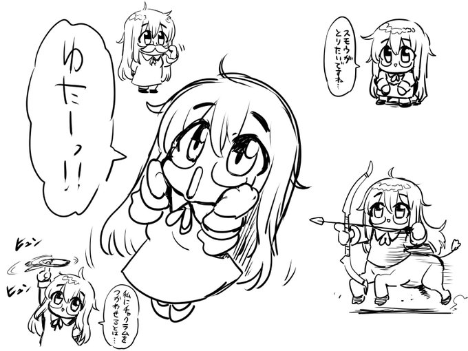 ゆたーっ!!
#ゆたフレあーと 