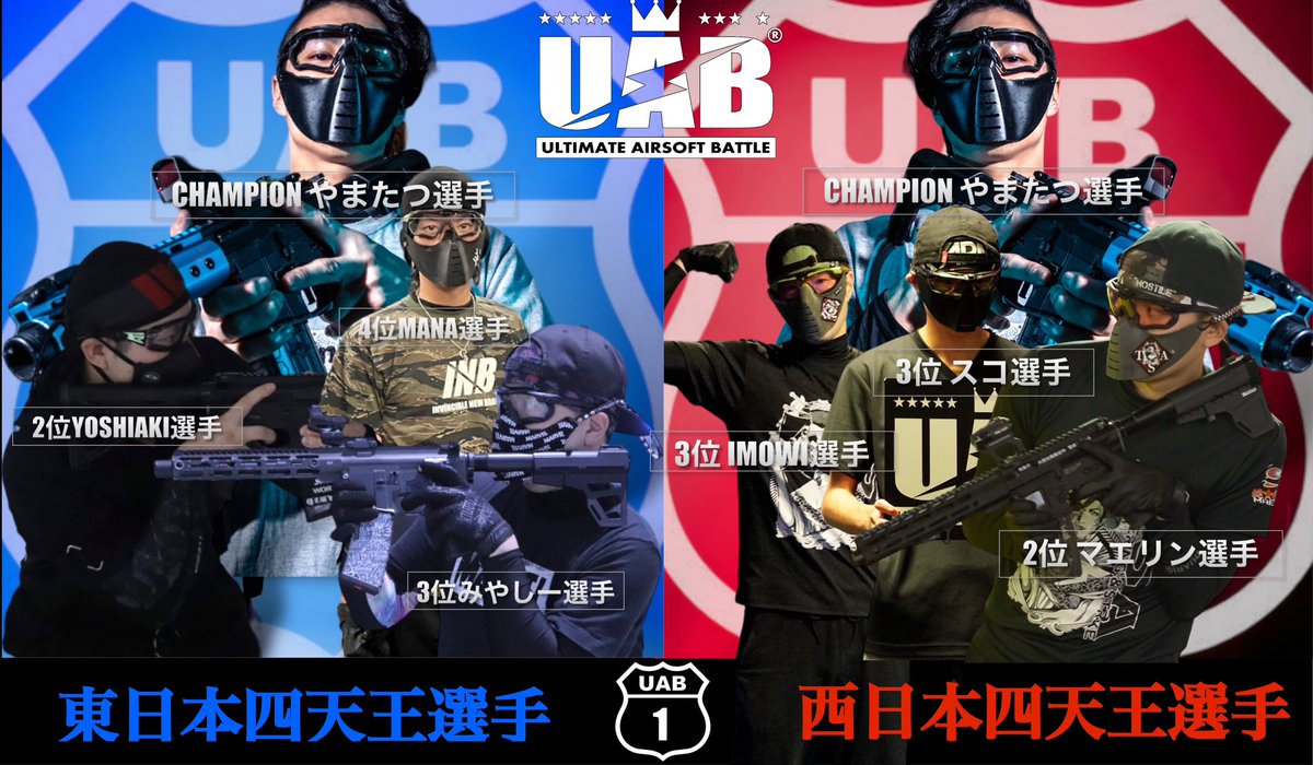 Nobel Arms 早い者勝ち ARMS】ランキング1位もいるカンスト上位勢4人が全力でチーム