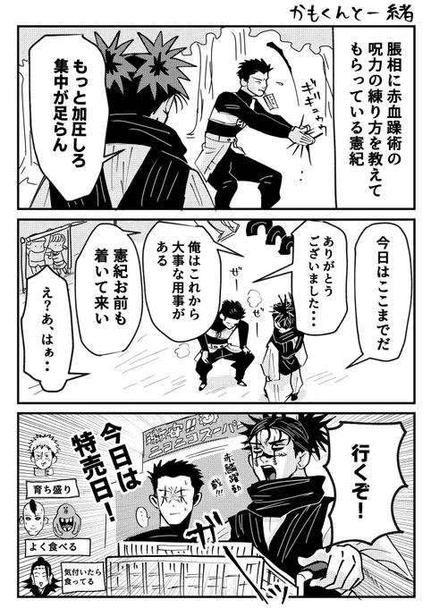 宿i儺とお兄ちゃん⑥
宿i儺出ません 