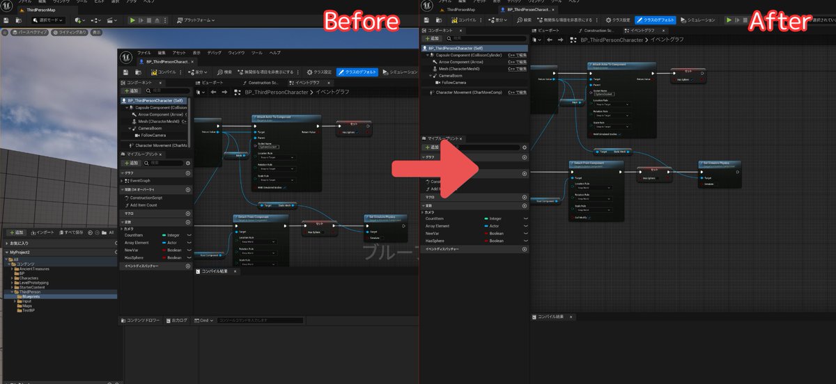 alche_studio's tweet image. Blueprint等を開くとき、新しいウィンドウとして開かれることが手間だと感じたことはありませんか？
今回はMainウィンドウに最初からドッキングする方法について紹介しています！
#UEStudy #AlcheUETips