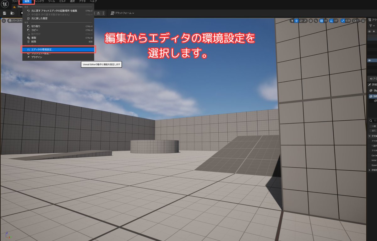 alche_studio's tweet image. Blueprint等を開くとき、新しいウィンドウとして開かれることが手間だと感じたことはありませんか？
今回はMainウィンドウに最初からドッキングする方法について紹介しています！
#UEStudy #AlcheUETips