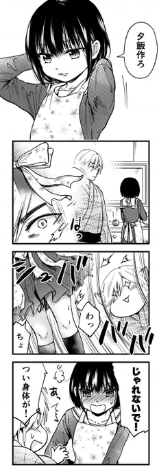 (4/6)
