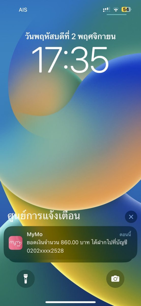 민준 ↝👑 - งานออนไลน์ อยากหารายได้เสริม ' 💃 tweet media