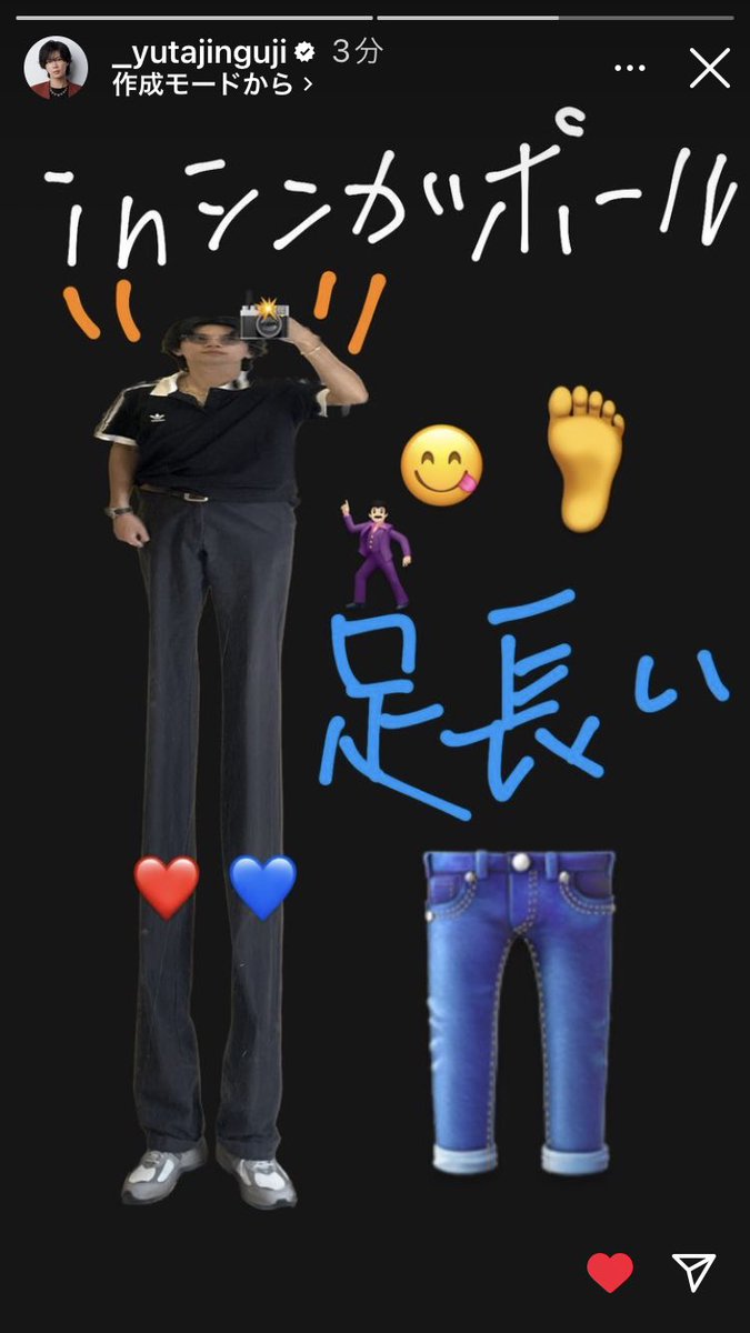 mi_sho8's tweet photo. 大事件

#神宮寺勇太_Instagram
#神宮寺勇太_Instagramストーリー https://t.co/zhKtAR0Jbo