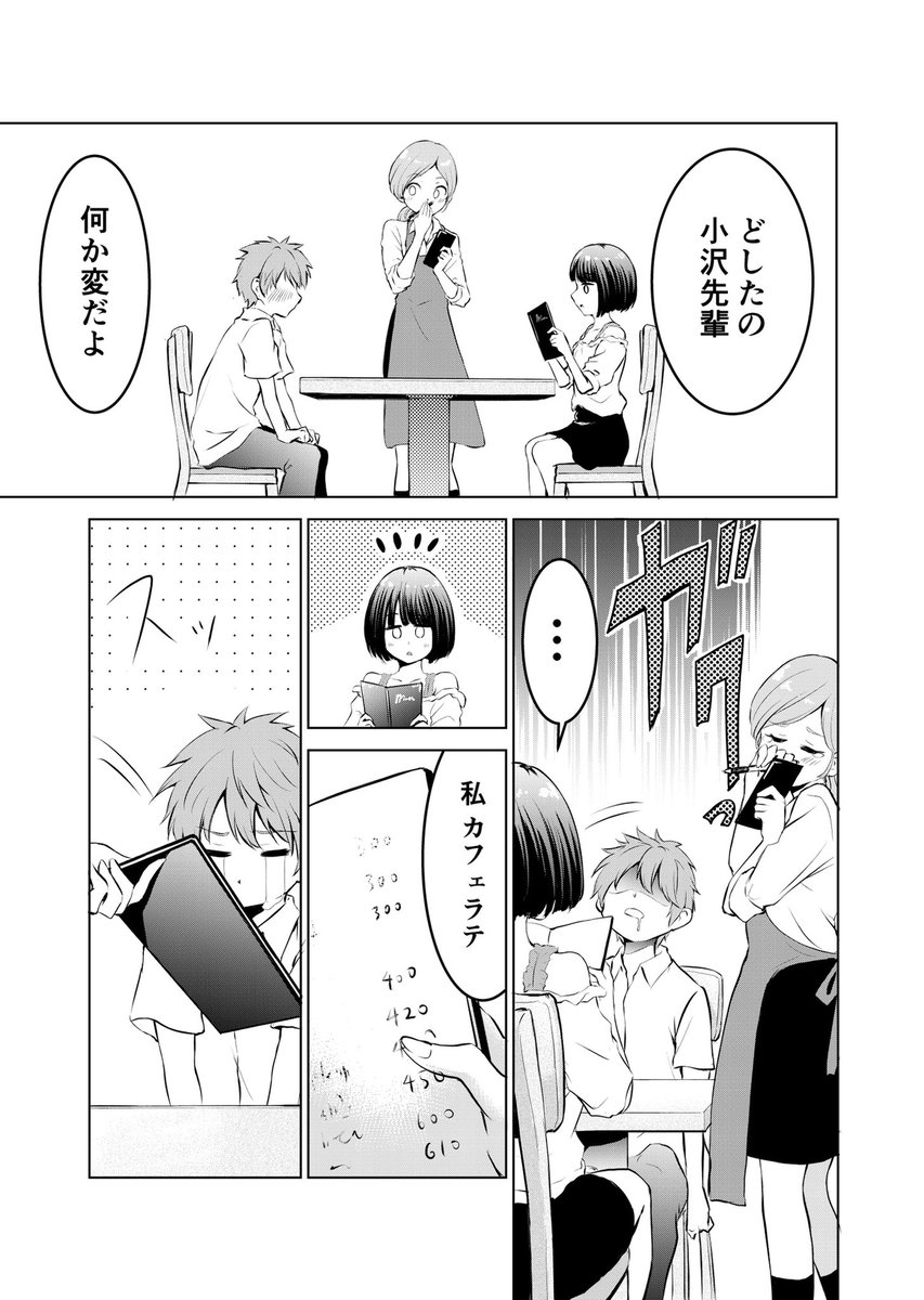4/4 