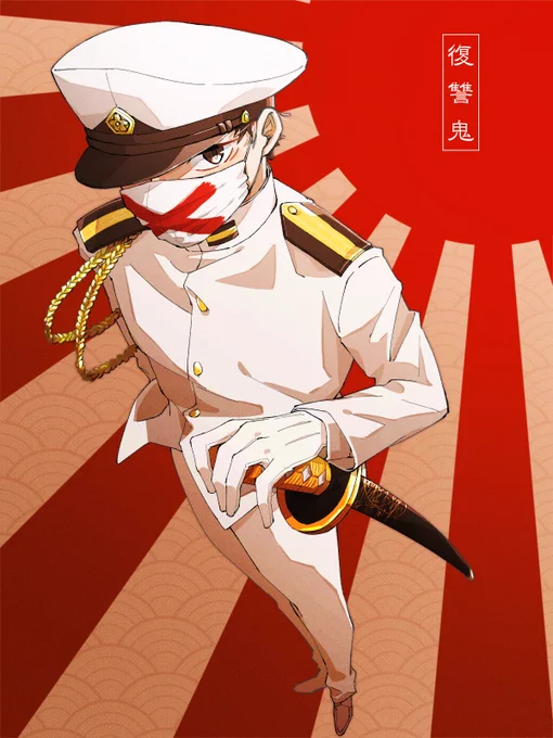 再掲