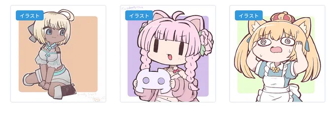 今日の納品非常にちょうどいい～ってなってる