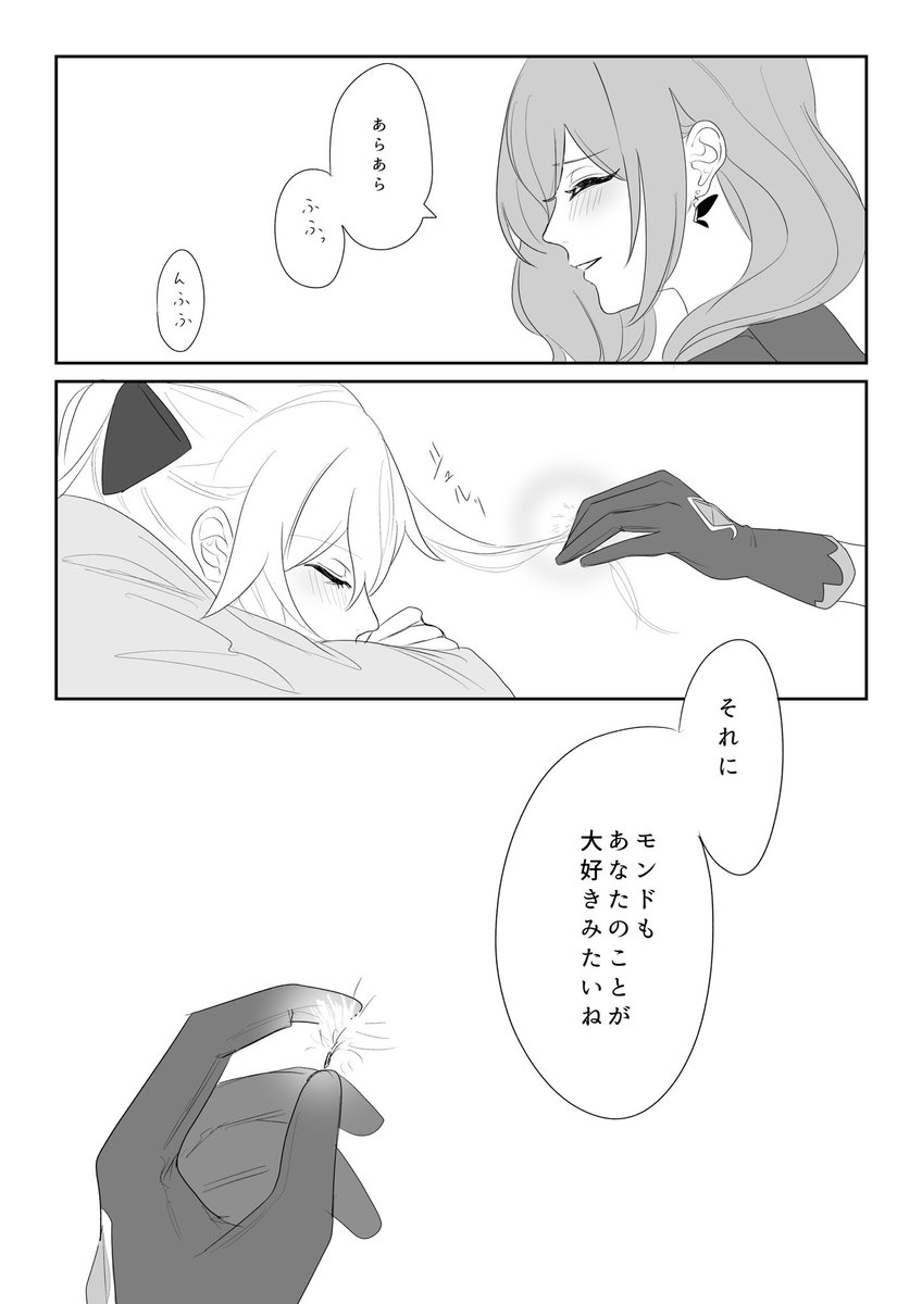 (2/2) 