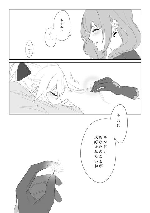 (2/2) 