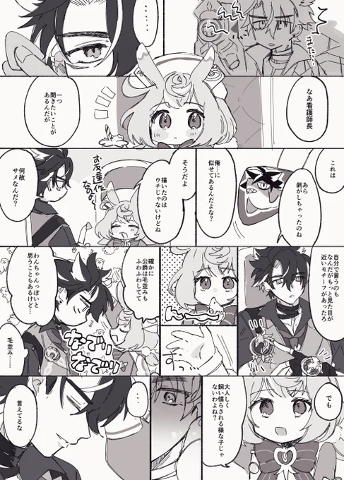 ステッカーについて考える 