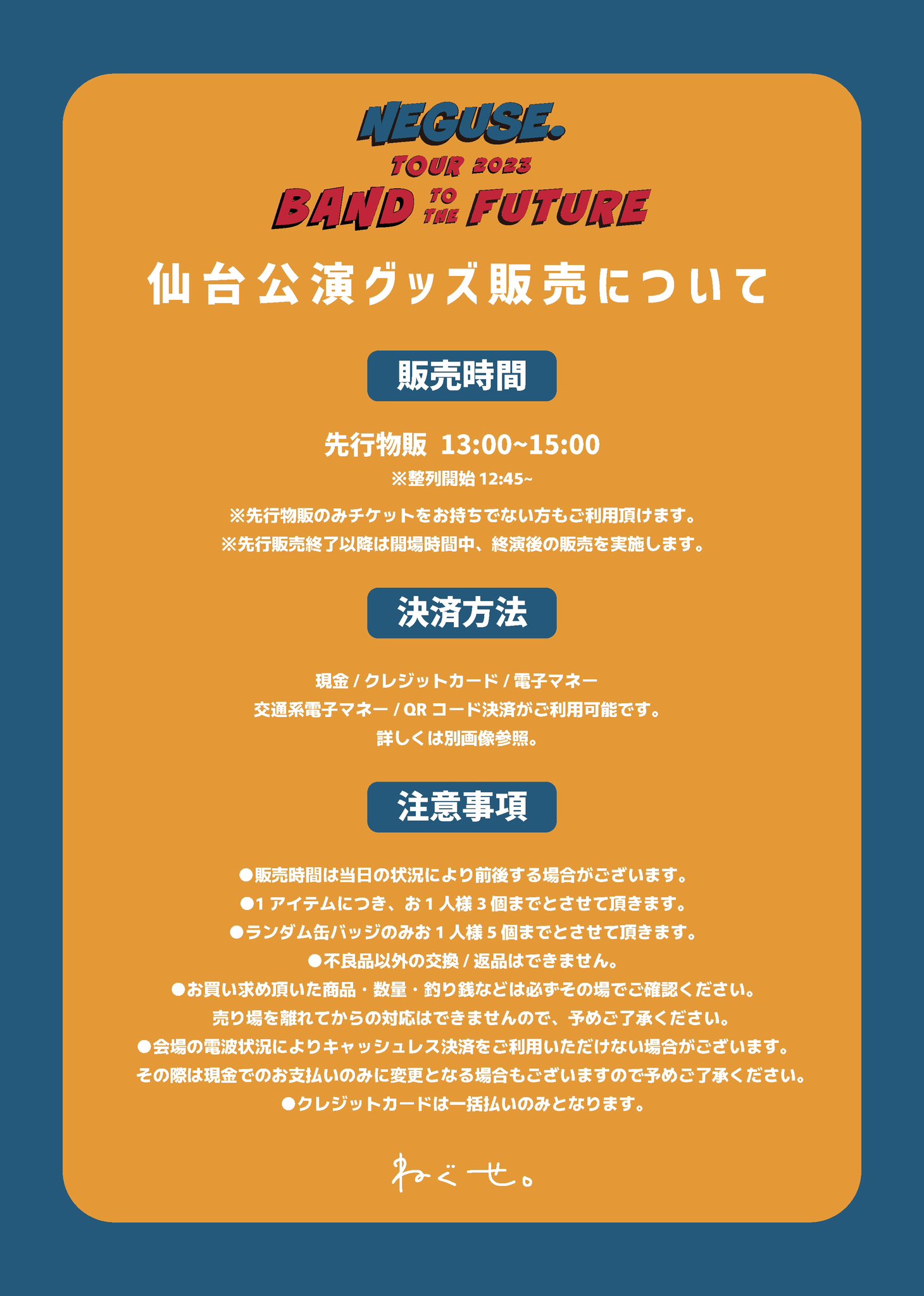 餅捏ね台(伸ばし棒付き)購入前コメント必須