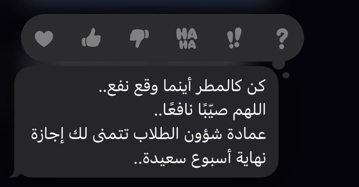 الويكند الأفضل طيلة هذا الترم بلا شك.

الاسبوع العاشر✔️

شاركنا مقتطفات هذا الاسبوع الرائع📸

#KFUPM
