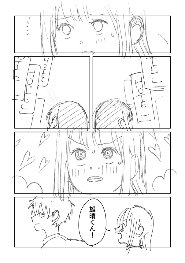 🏩 
