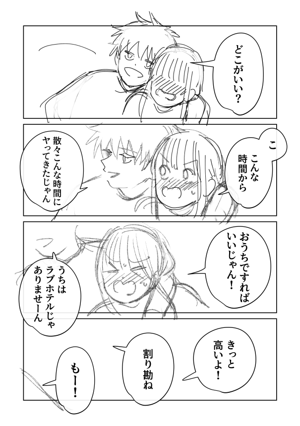 🏩 
