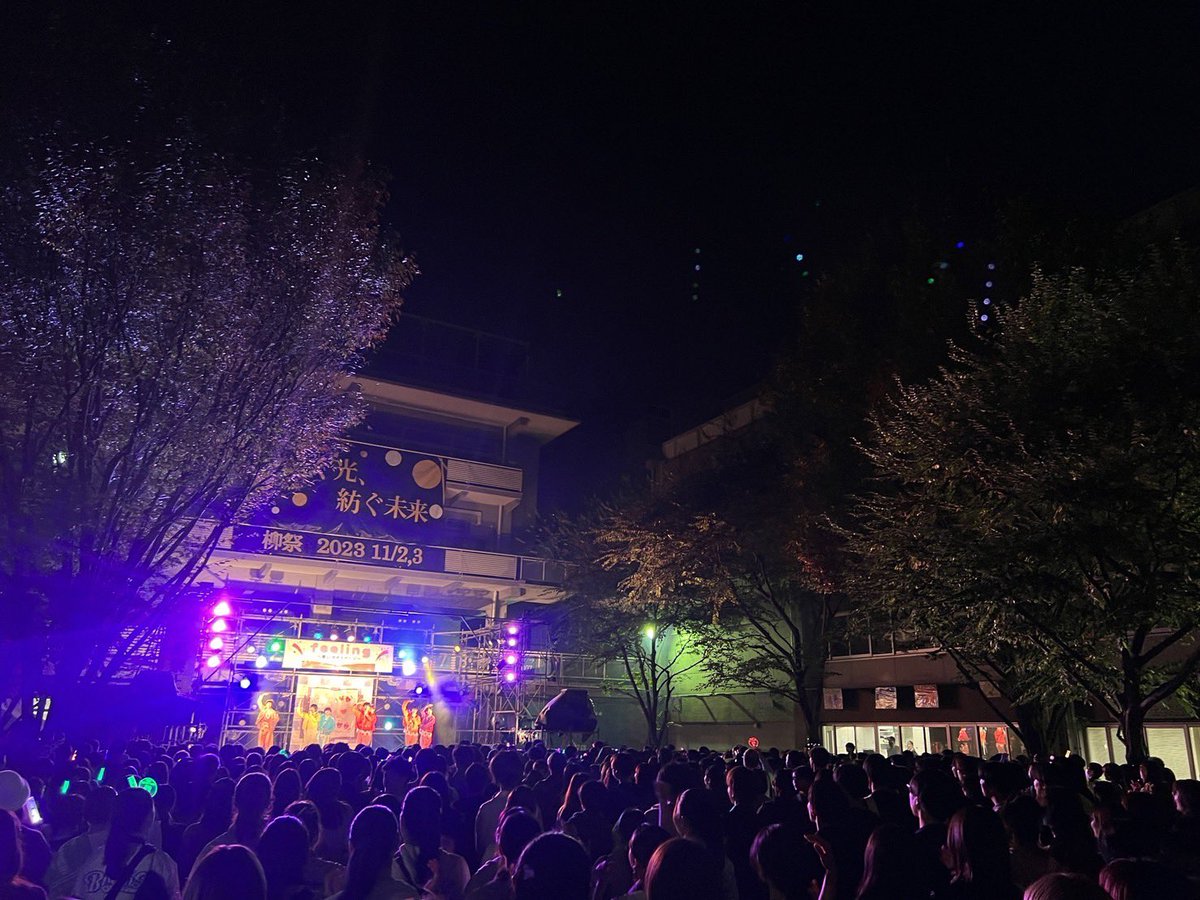 supafuru_info's tweet photo. 学園祭ツアー2023
￣￣￣￣￣￣￣￣￣
成城大学ありがとうございます！
1曲目から盛り上がり最高でした✌︎︎✌︎︎

夜の学園祭！
僕達にとっても特別な時間になりました🍎🍊🍋🍈🍑🍇🥥

#スパフル https://t.co/BXlEZUZLAY