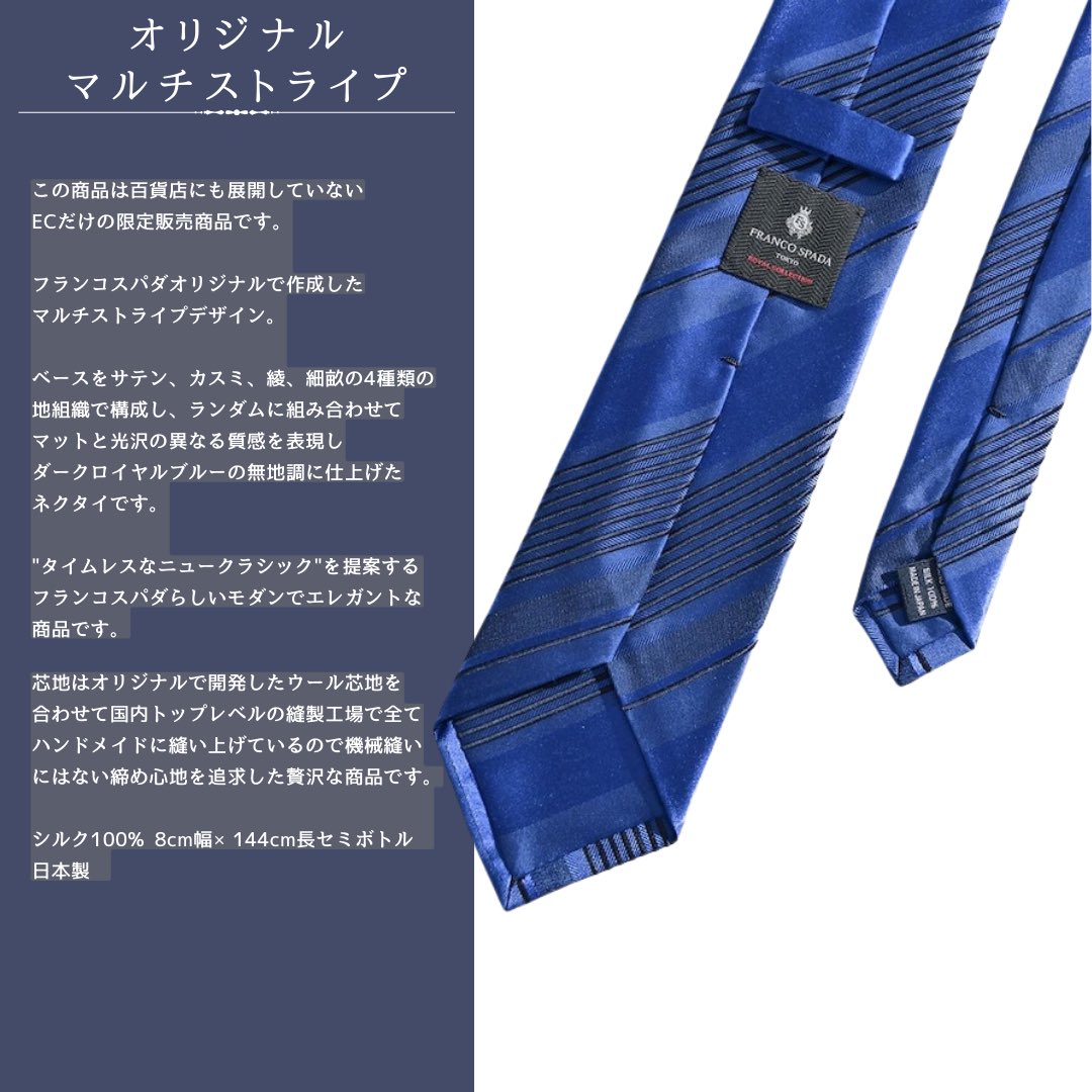 公式】永島服飾/ネクタイドットコム (@necktiecom) / X