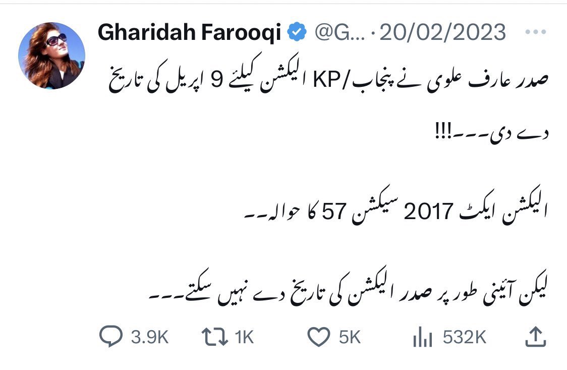 اب اس غلیظہ کا کیا کرنا ہے آپ لوگوں نے۔