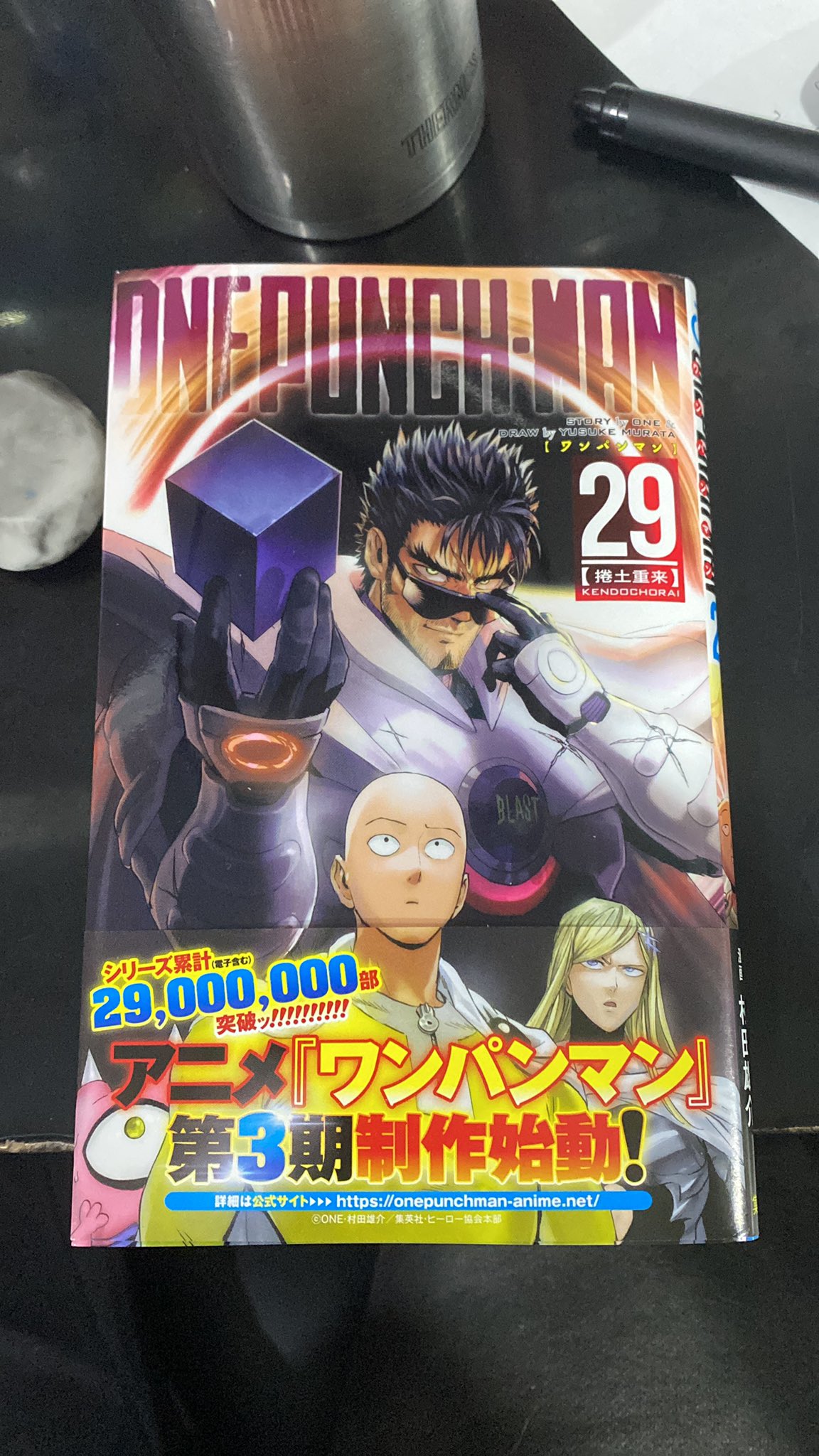 村田雄介 on X: 村田雄介 on X: