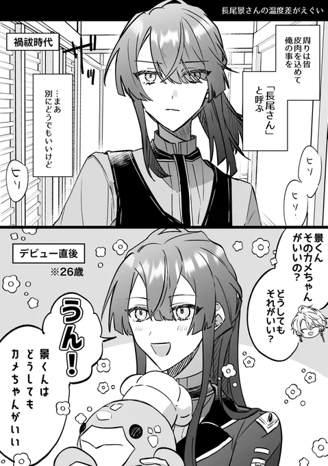 このギャップに弱い 