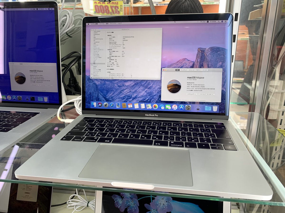 PCcomfullAKB4's tweet image. 今週の秋葉原4号店限定セール！
③【MacBook Pro A1989 2018/19】
13インチのMacBook Pro 2機種入荷！ほぼ同スペック、同一筐体の年式違い！！
便利なタッチバー付きタイプで、メモリやストレージもてんこ盛り！
どちらも最新OS Sonoma対応✨

2018は3台、2019は2台！
#Apple #MacBookPro2019 #Sonoma