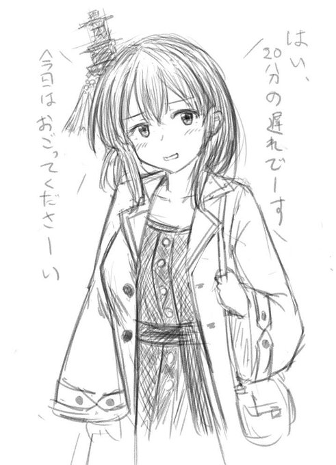 エイシンフラッシュ私服 山城ください。